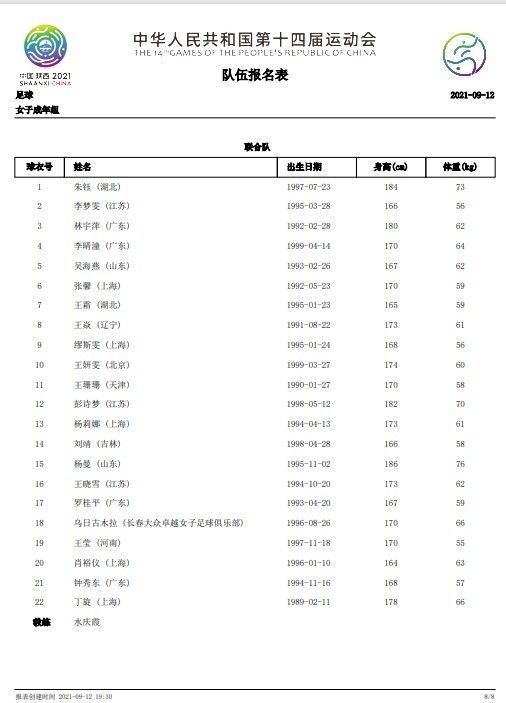 拉特克利夫显然希望优先对足球部门进行彻底改革，因为曼联在引援方面的记录是有问题的，滕哈赫对此也负有责任。